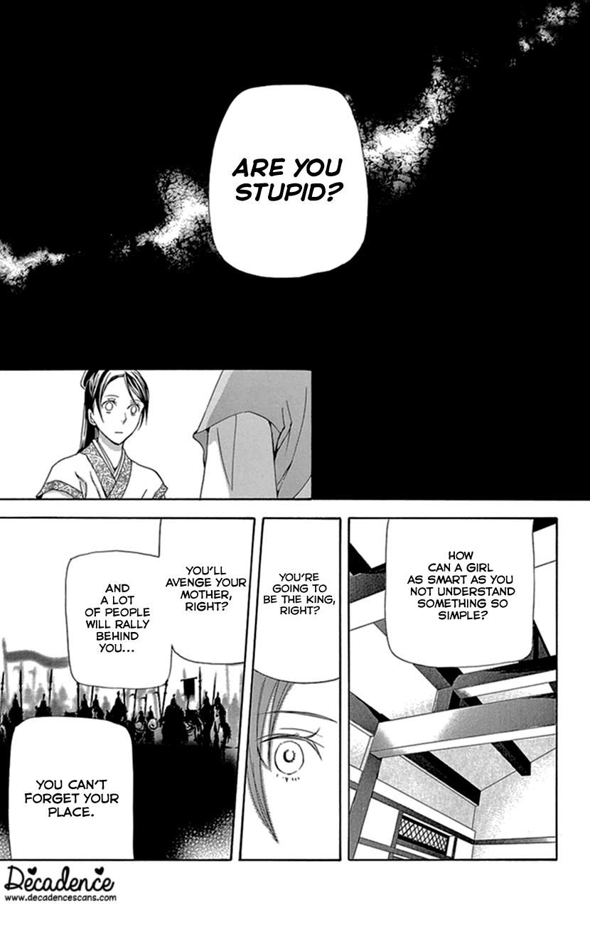 Joou No Hana chapter 33 - page 44