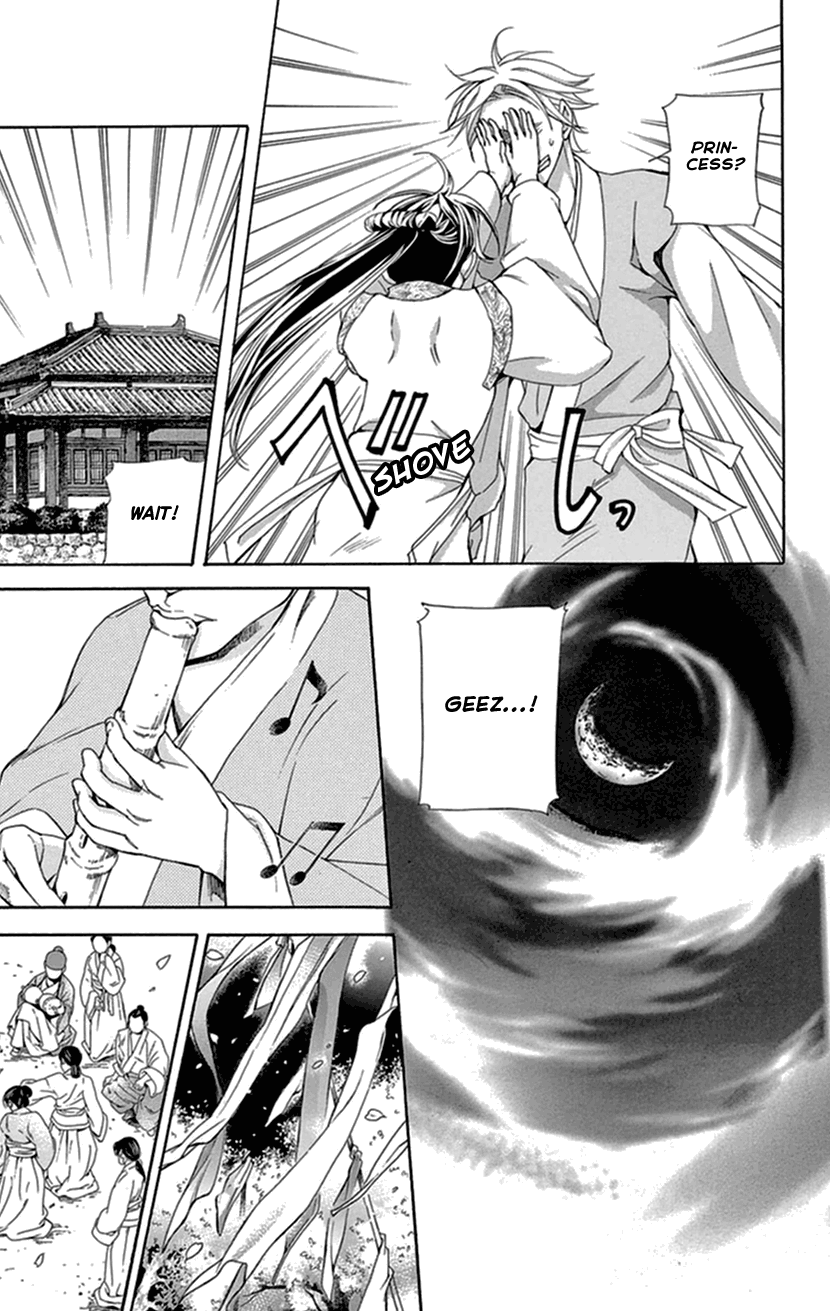 Joou No Hana chapter 33 - page 46
