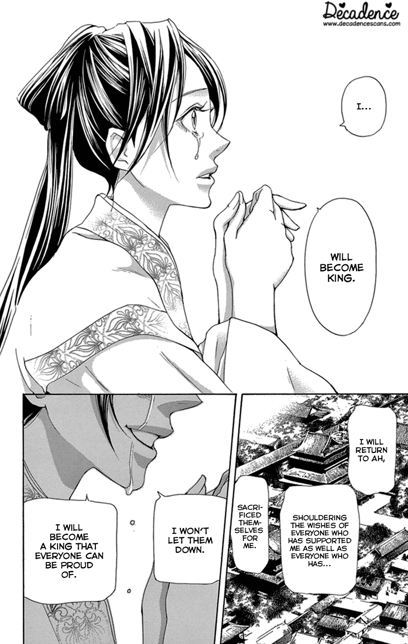 Joou No Hana chapter 33 - page 51