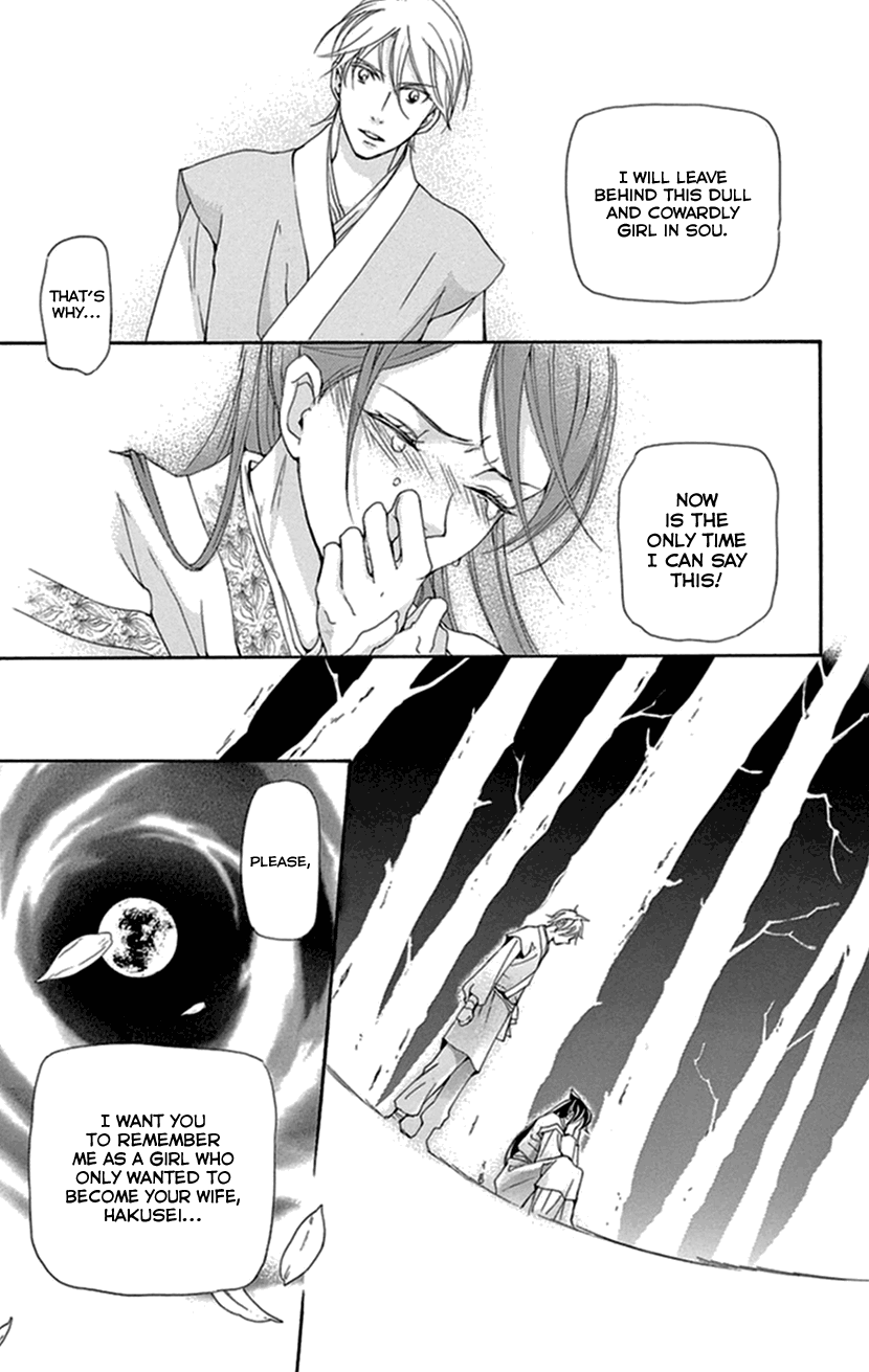 Joou No Hana chapter 33 - page 52