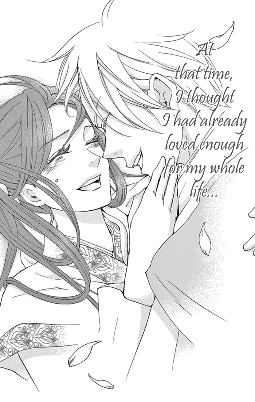 Joou No Hana chapter 33 - page 57