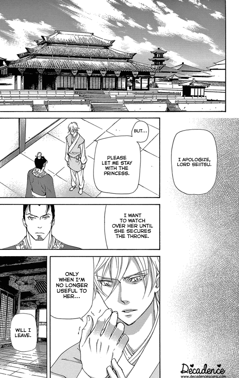 Joou No Hana chapter 33 - page 58
