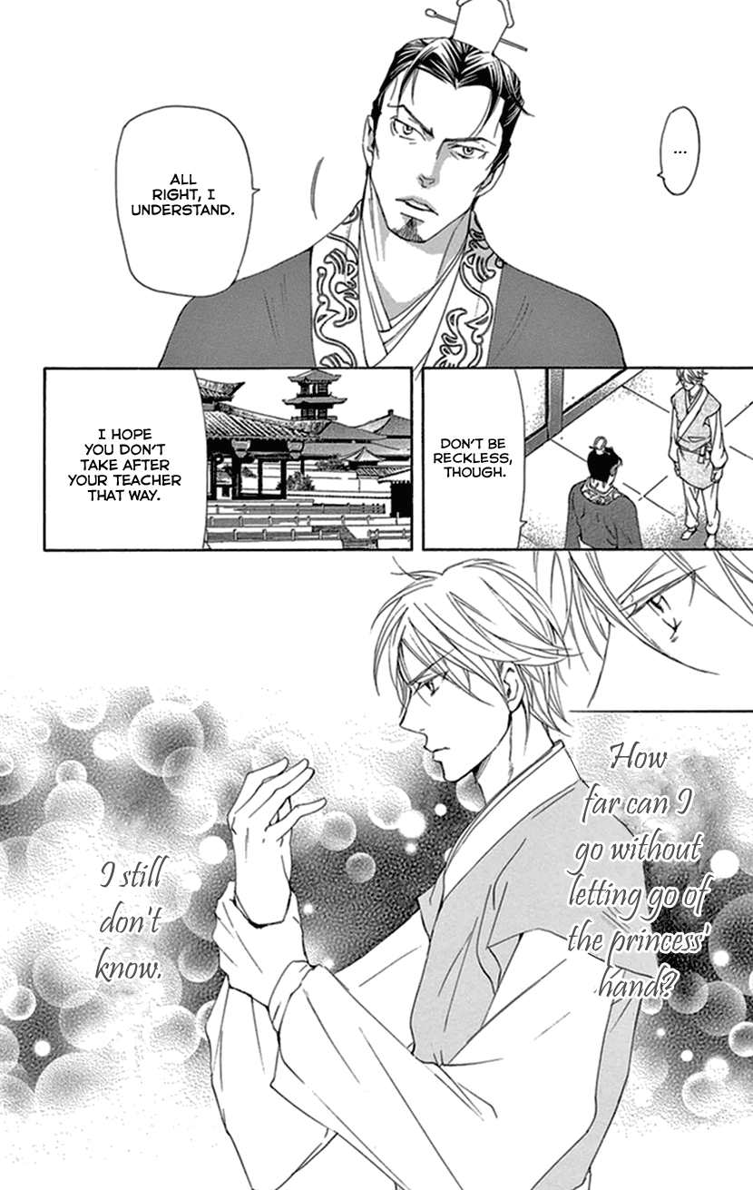 Joou No Hana chapter 33 - page 59