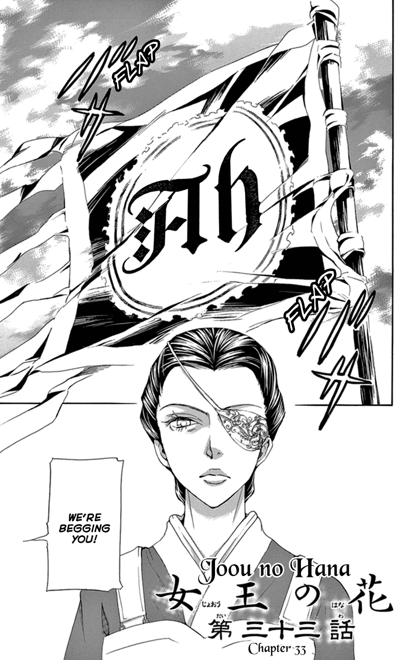 Joou No Hana chapter 33 - page 6