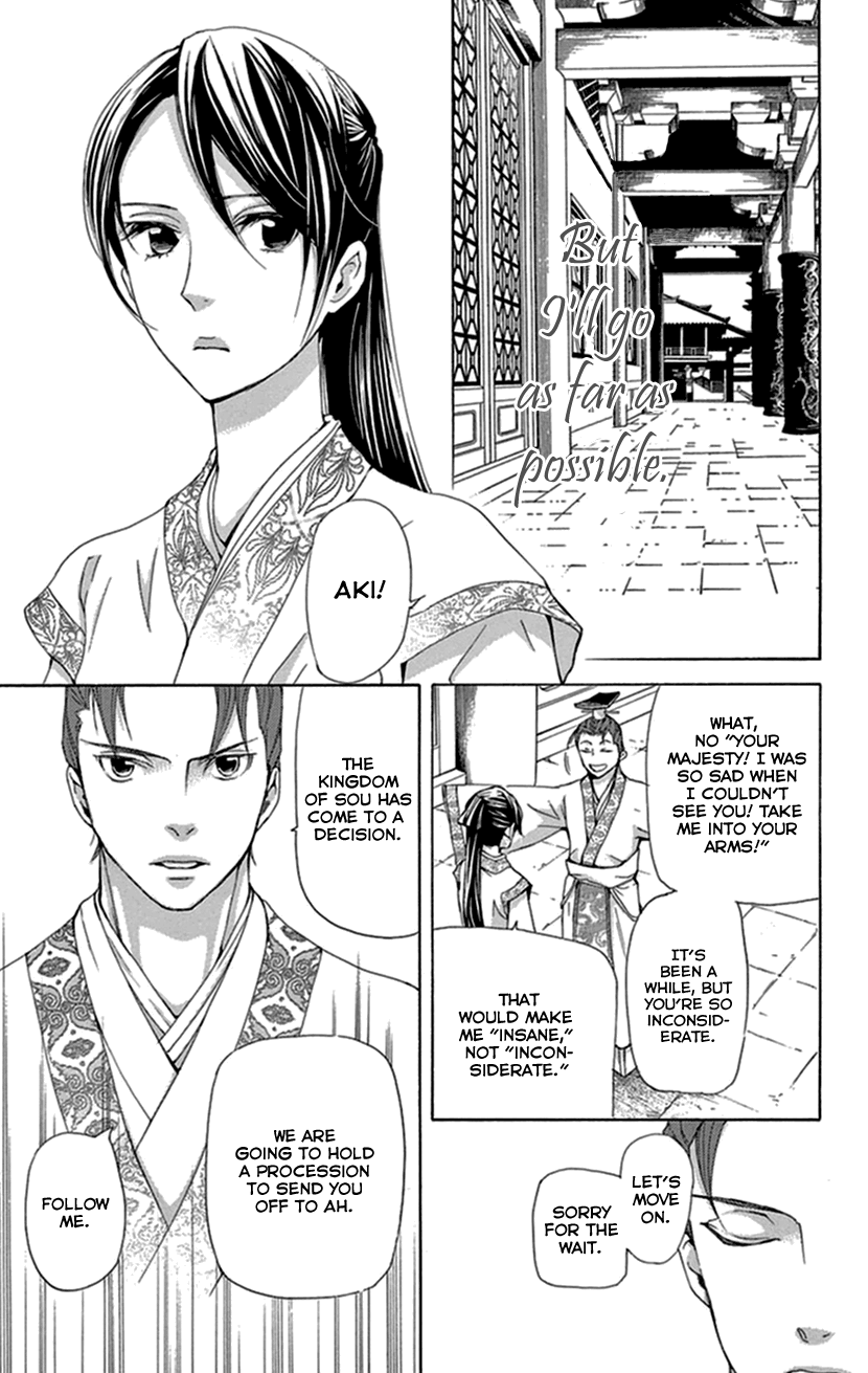 Joou No Hana chapter 33 - page 60