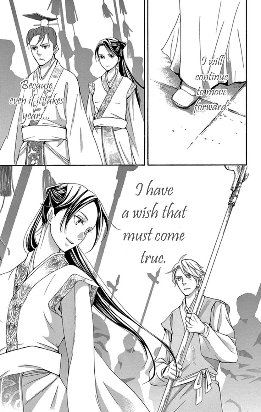 Joou No Hana chapter 33 - page 62