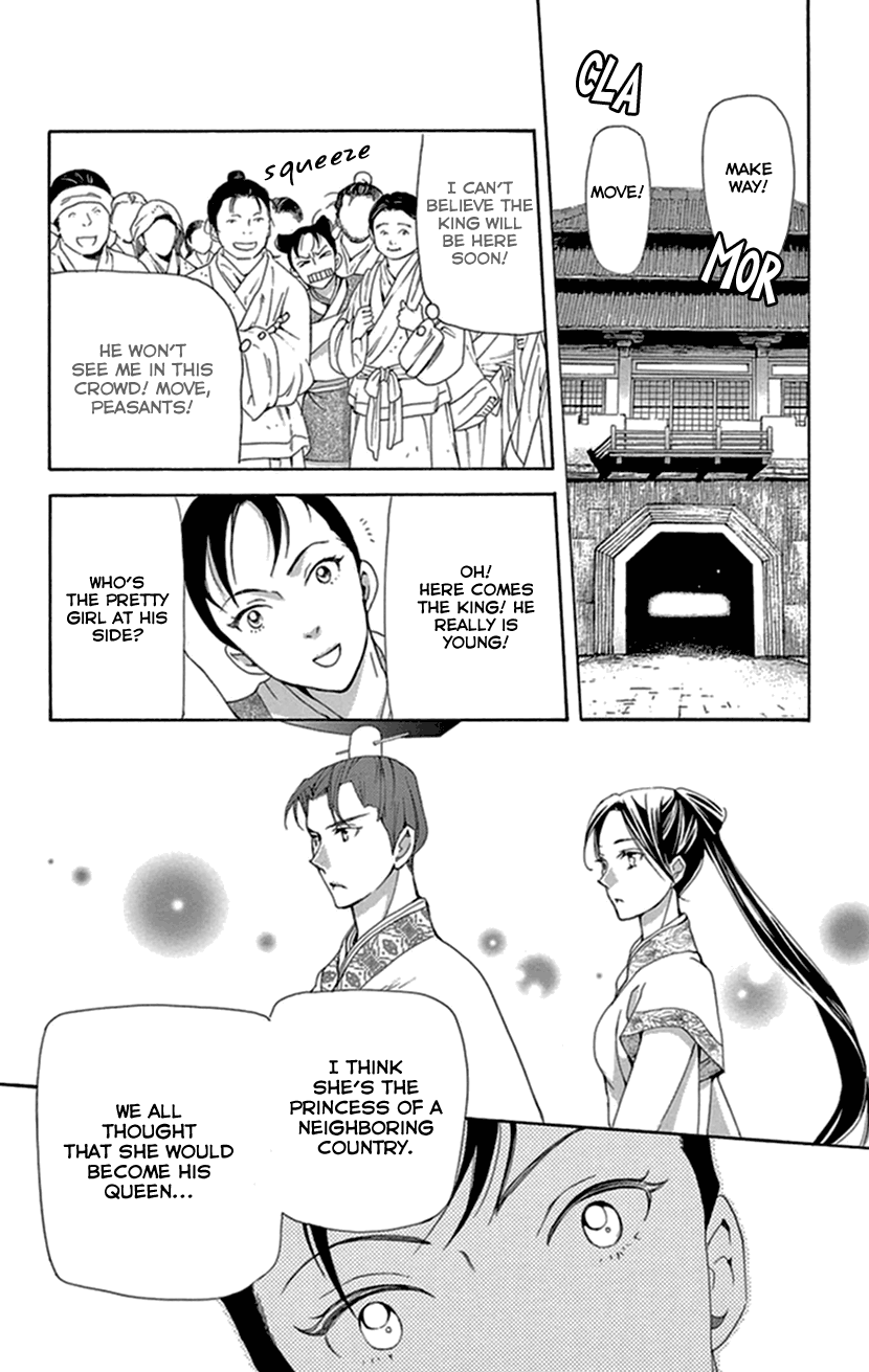 Joou No Hana chapter 33 - page 63