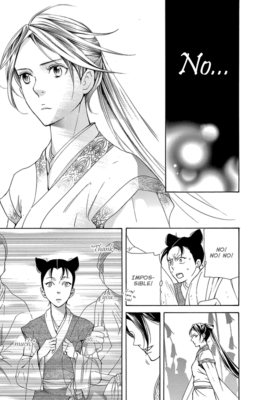 Joou No Hana chapter 33 - page 64