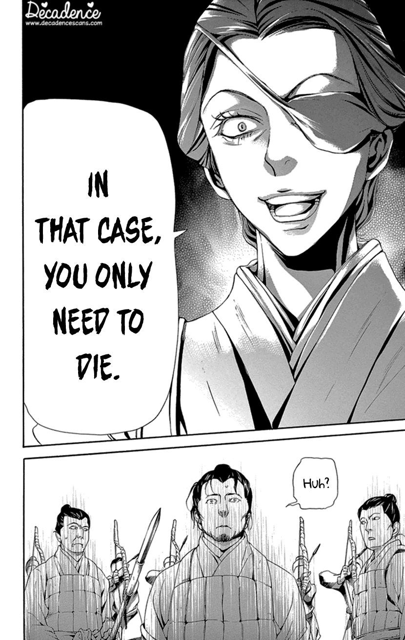 Joou No Hana chapter 33 - page 9