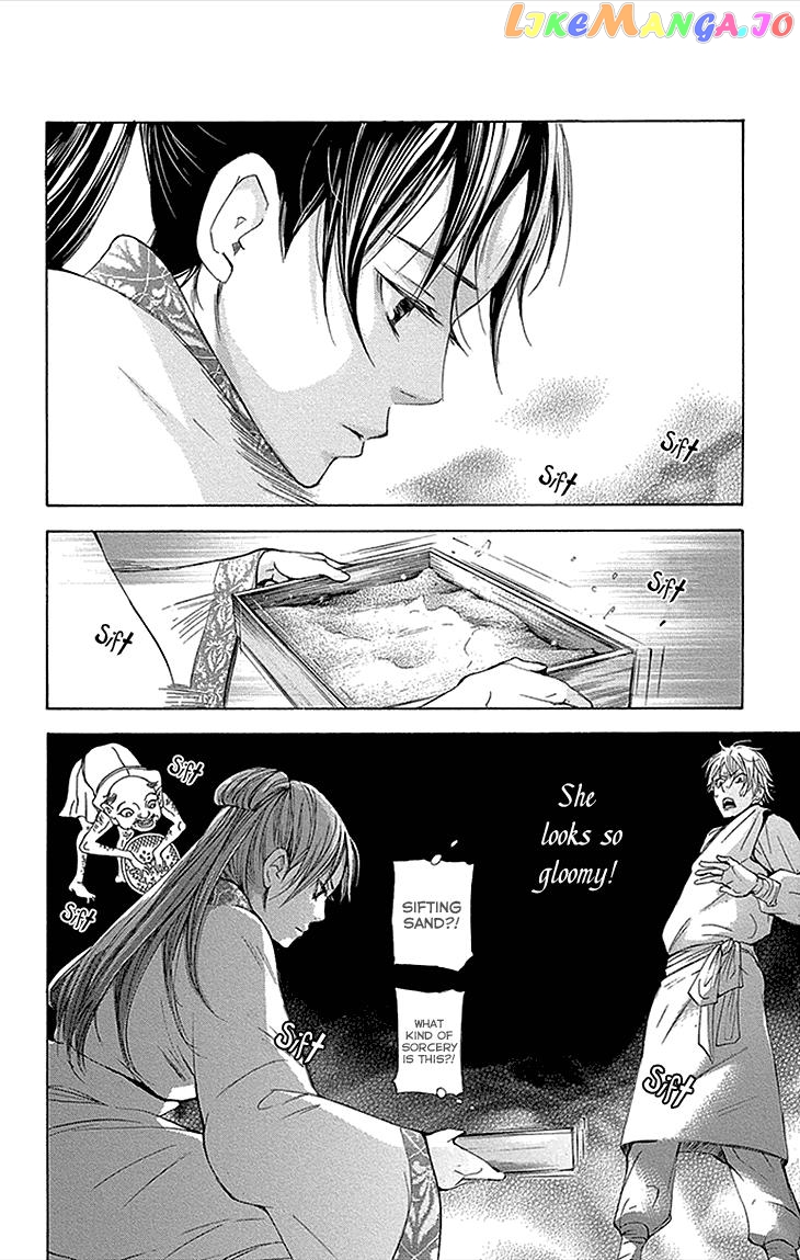 Joou No Hana chapter 12 - page 10
