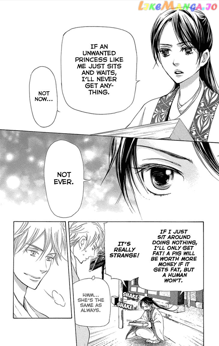 Joou No Hana chapter 12 - page 12