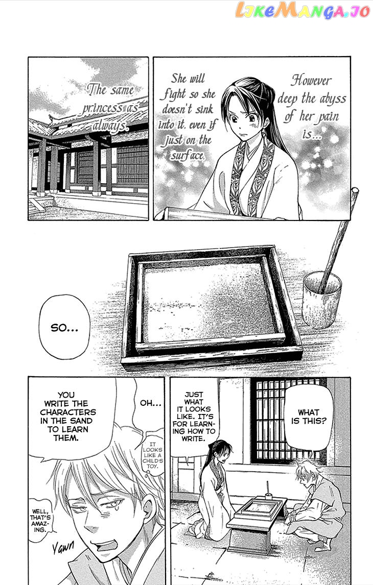 Joou No Hana chapter 12 - page 13