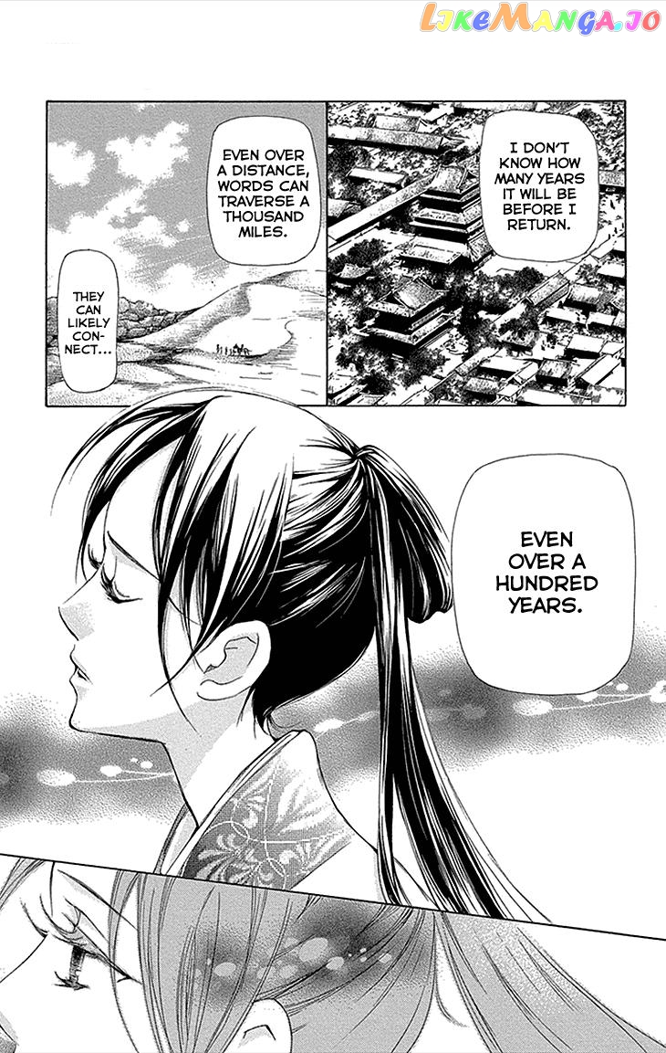 Joou No Hana chapter 12 - page 19