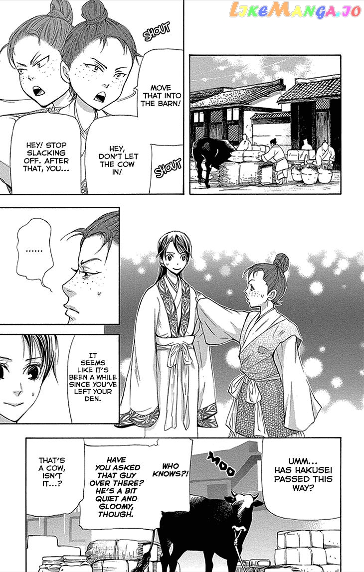 Joou No Hana chapter 12 - page 21