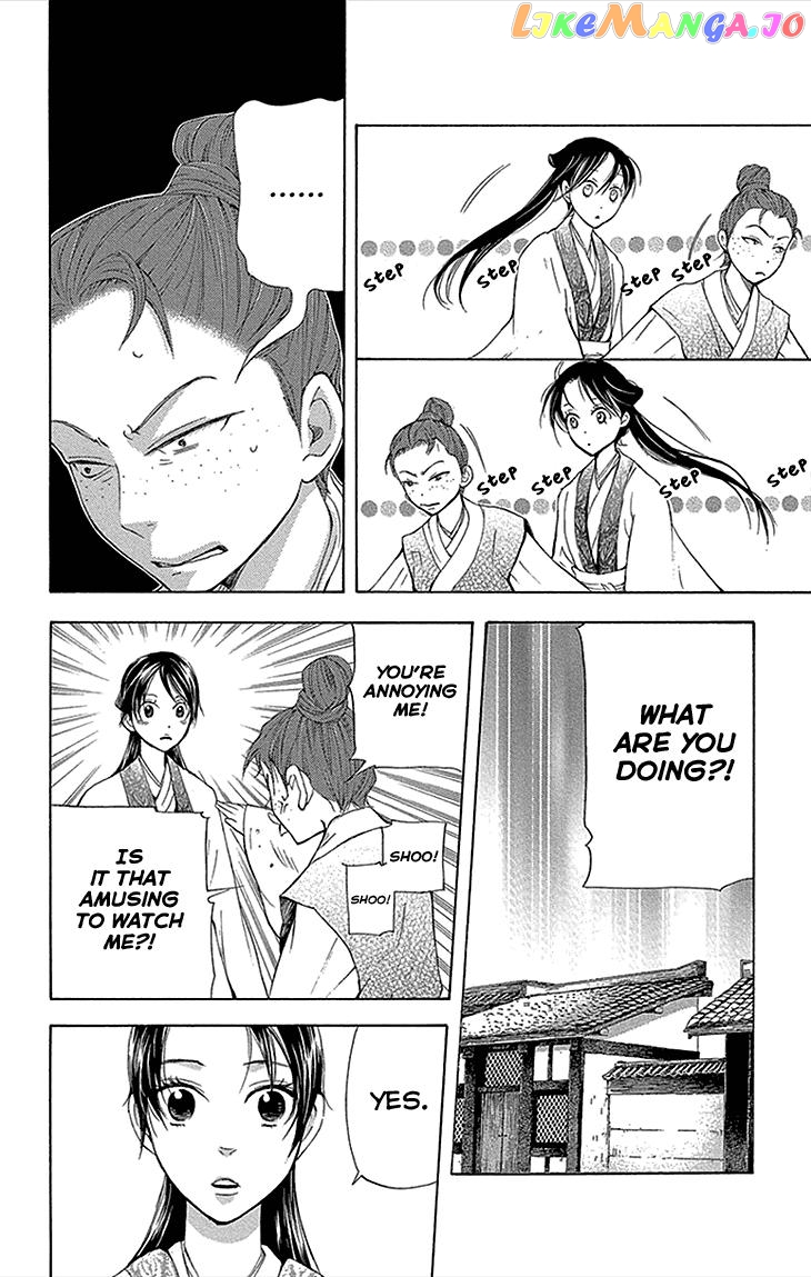 Joou No Hana chapter 12 - page 22