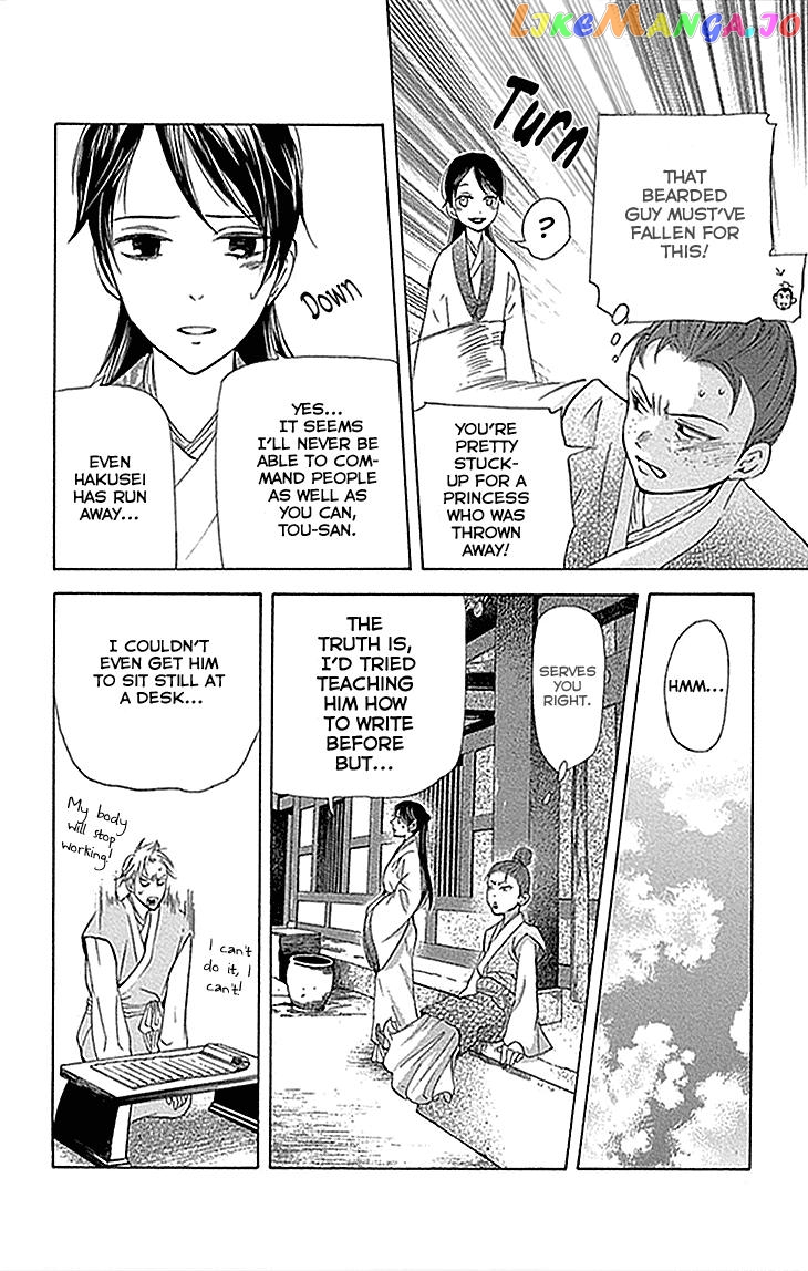 Joou No Hana chapter 12 - page 24