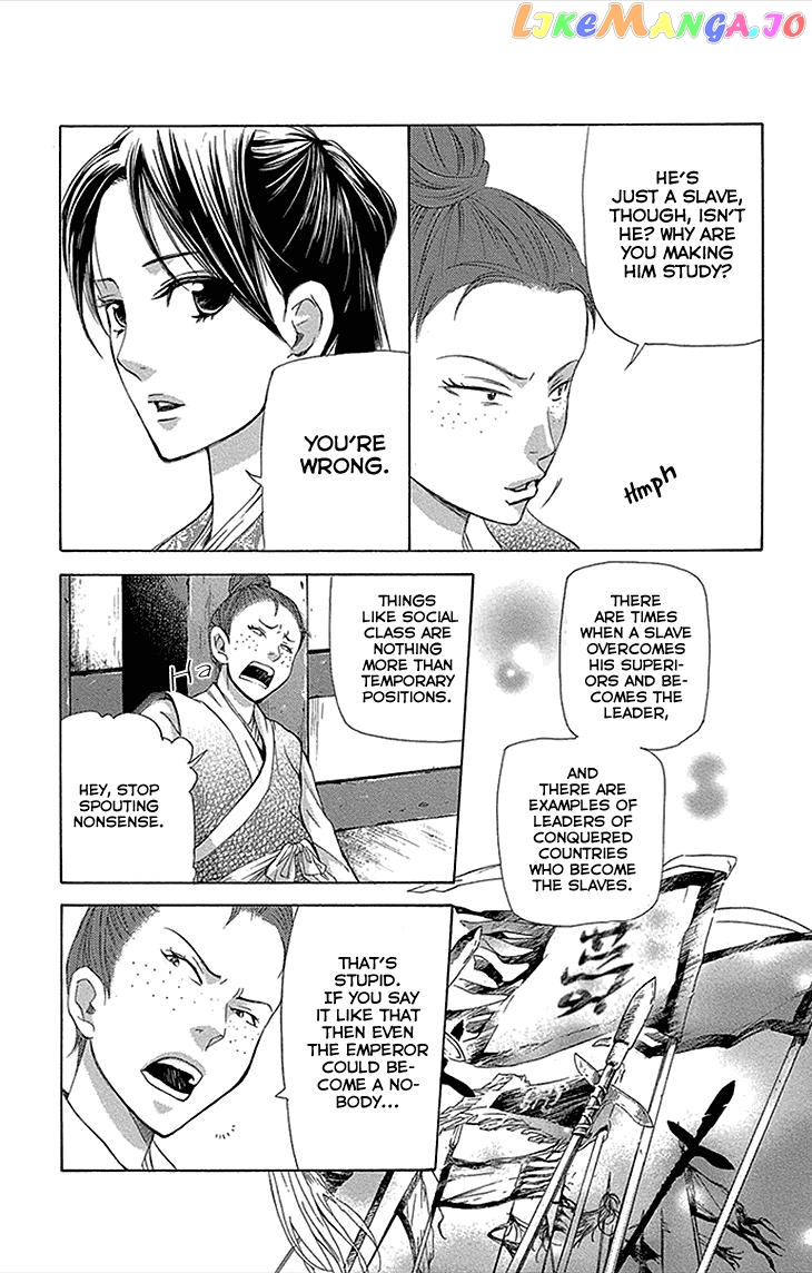 Joou No Hana chapter 12 - page 25