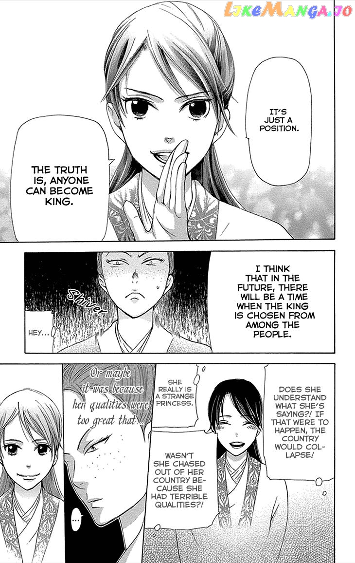 Joou No Hana chapter 12 - page 27