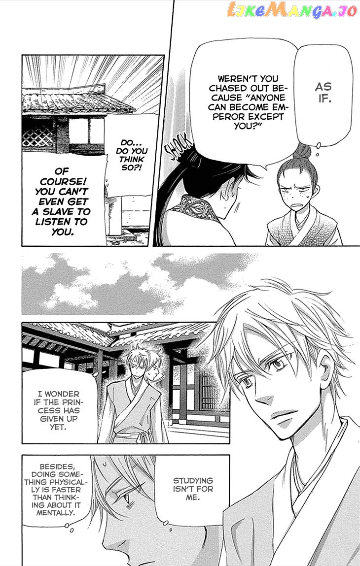 Joou No Hana chapter 12 - page 28