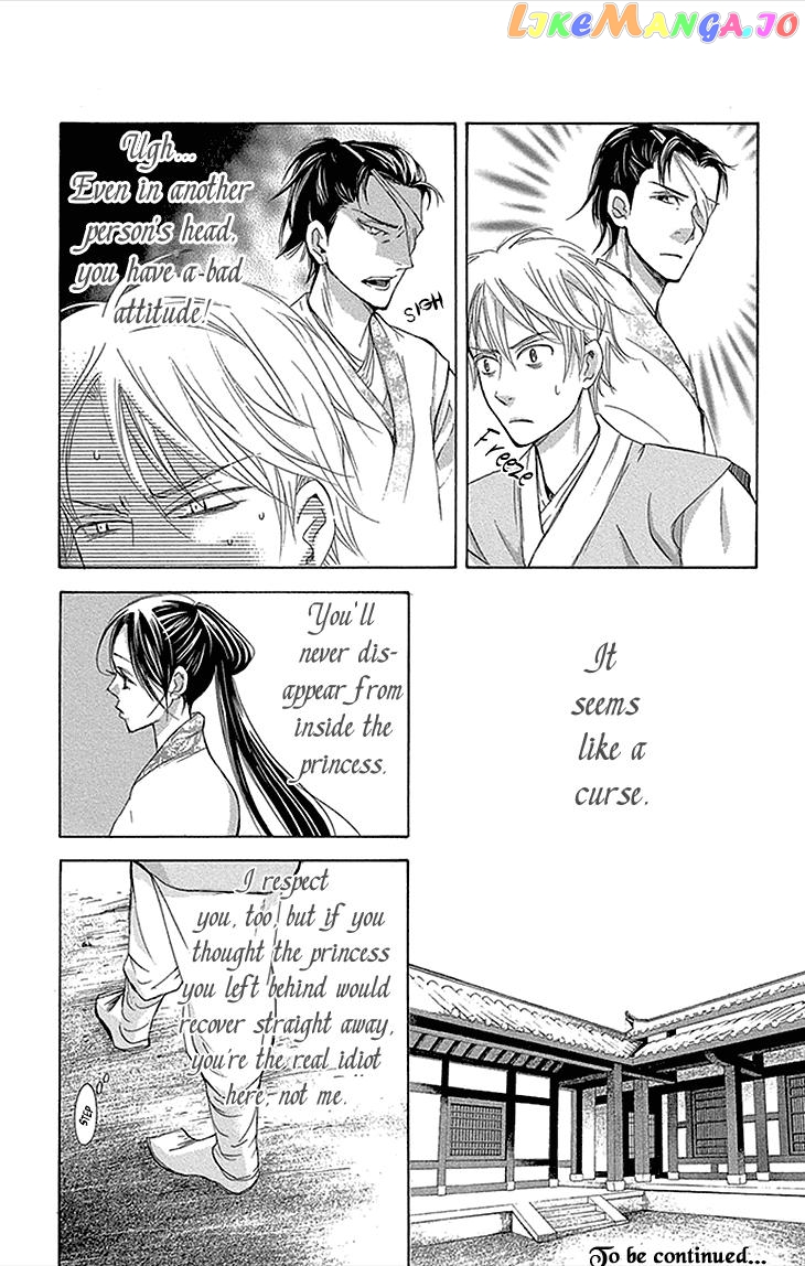 Joou No Hana chapter 12 - page 29