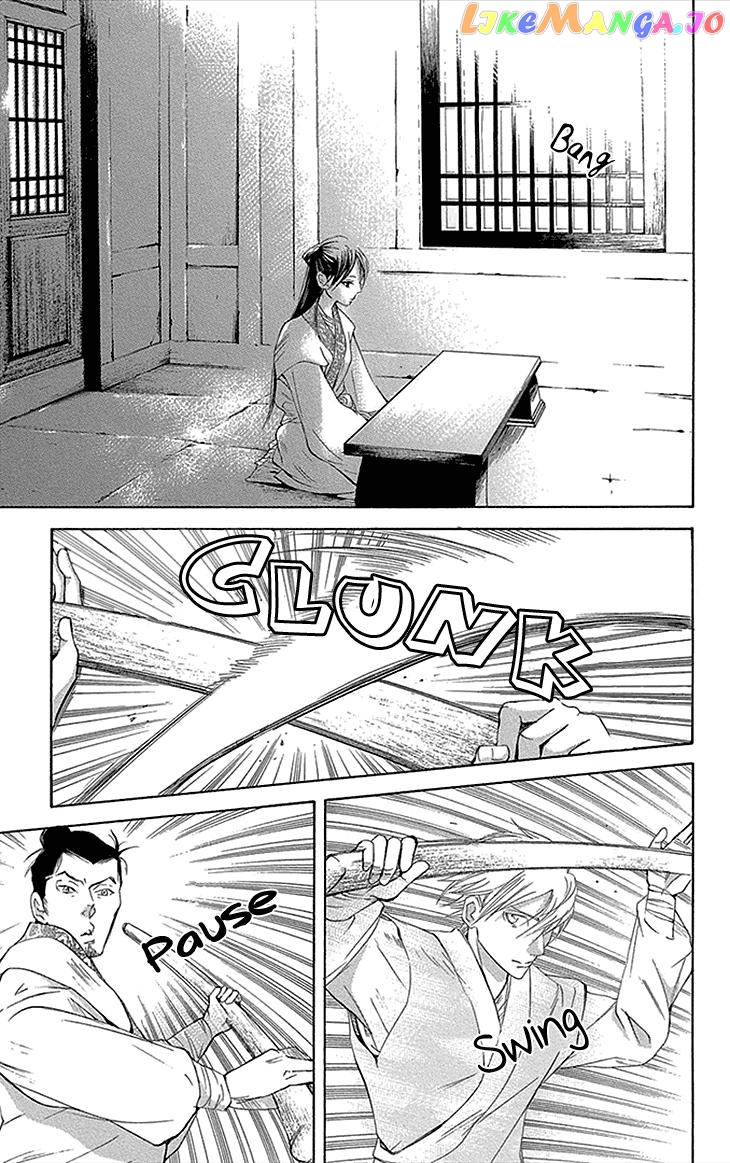 Joou No Hana chapter 12 - page 3