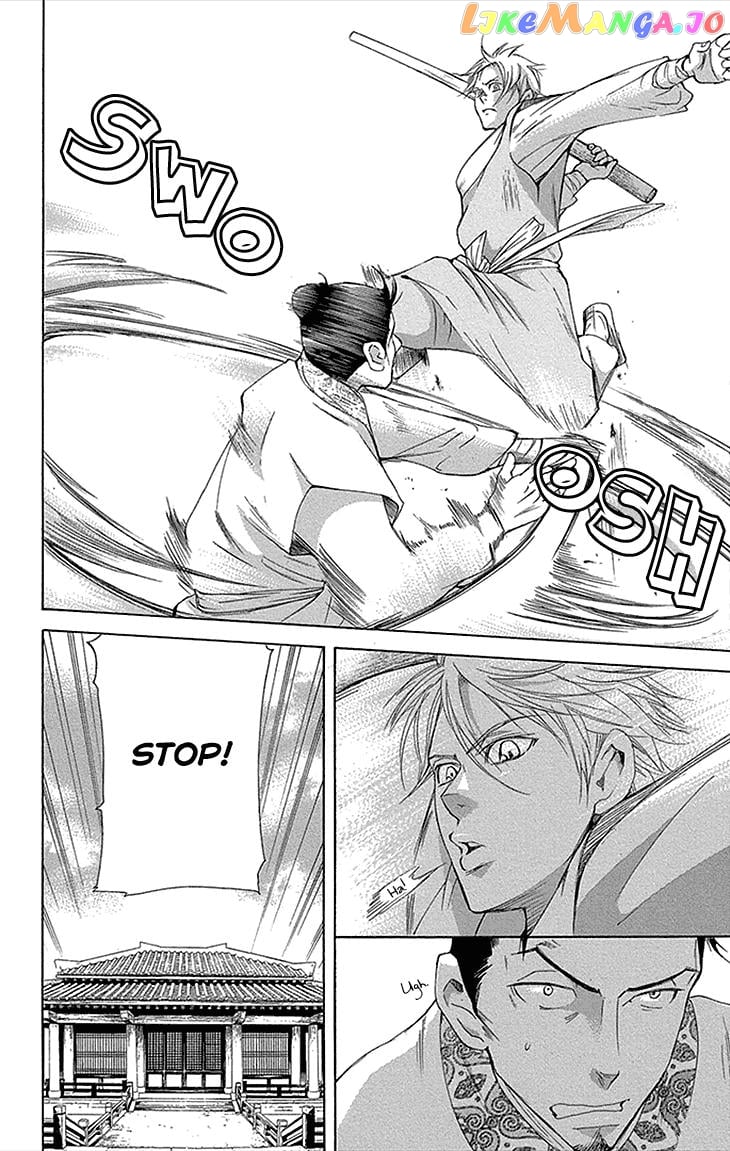 Joou No Hana chapter 12 - page 4