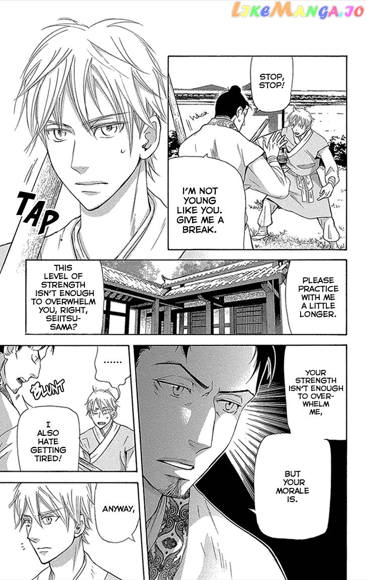 Joou No Hana chapter 12 - page 5