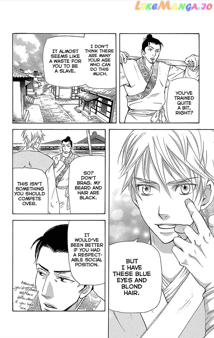 Joou No Hana chapter 12 - page 6