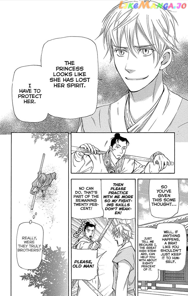 Joou No Hana chapter 12 - page 8