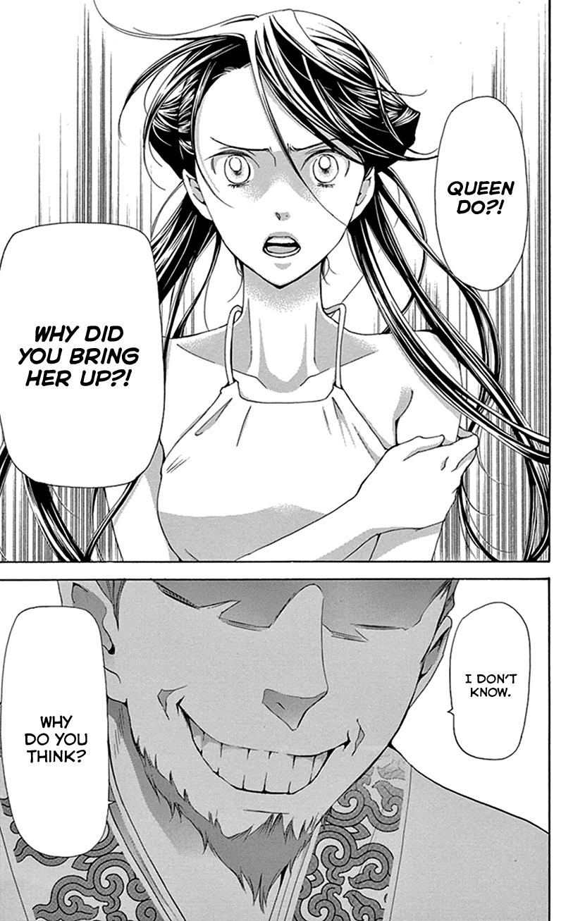 Joou No Hana chapter 27 - page 11