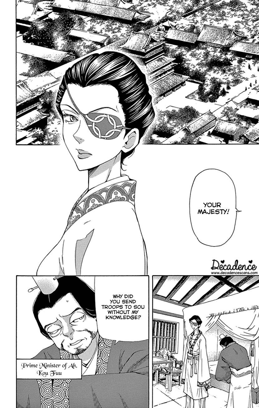 Joou No Hana chapter 27 - page 12