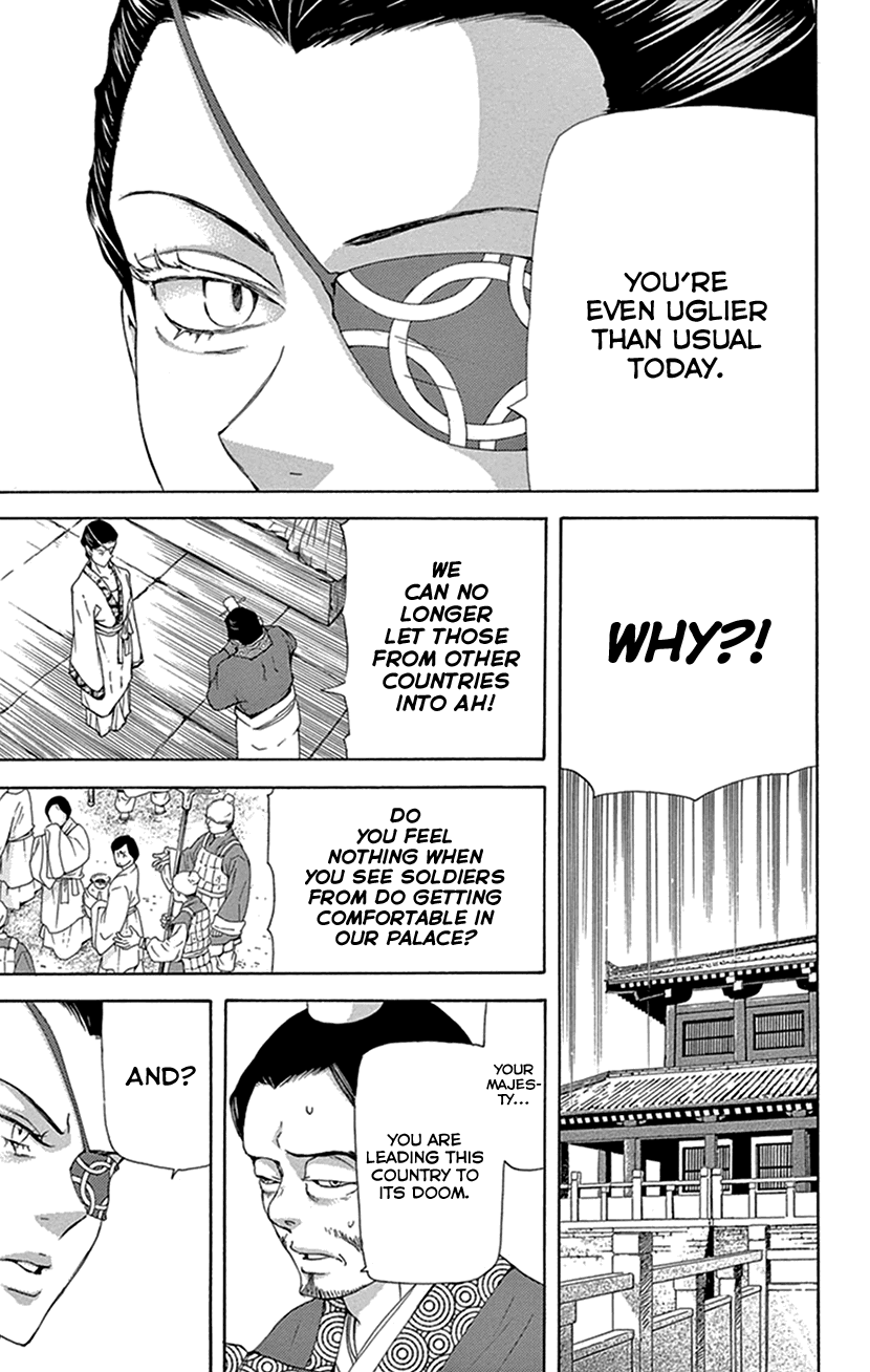 Joou No Hana chapter 27 - page 13