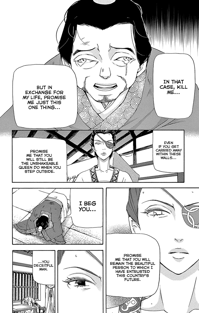 Joou No Hana chapter 27 - page 16