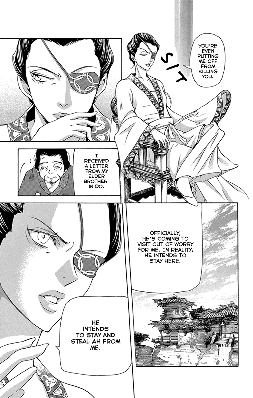 Joou No Hana chapter 27 - page 17