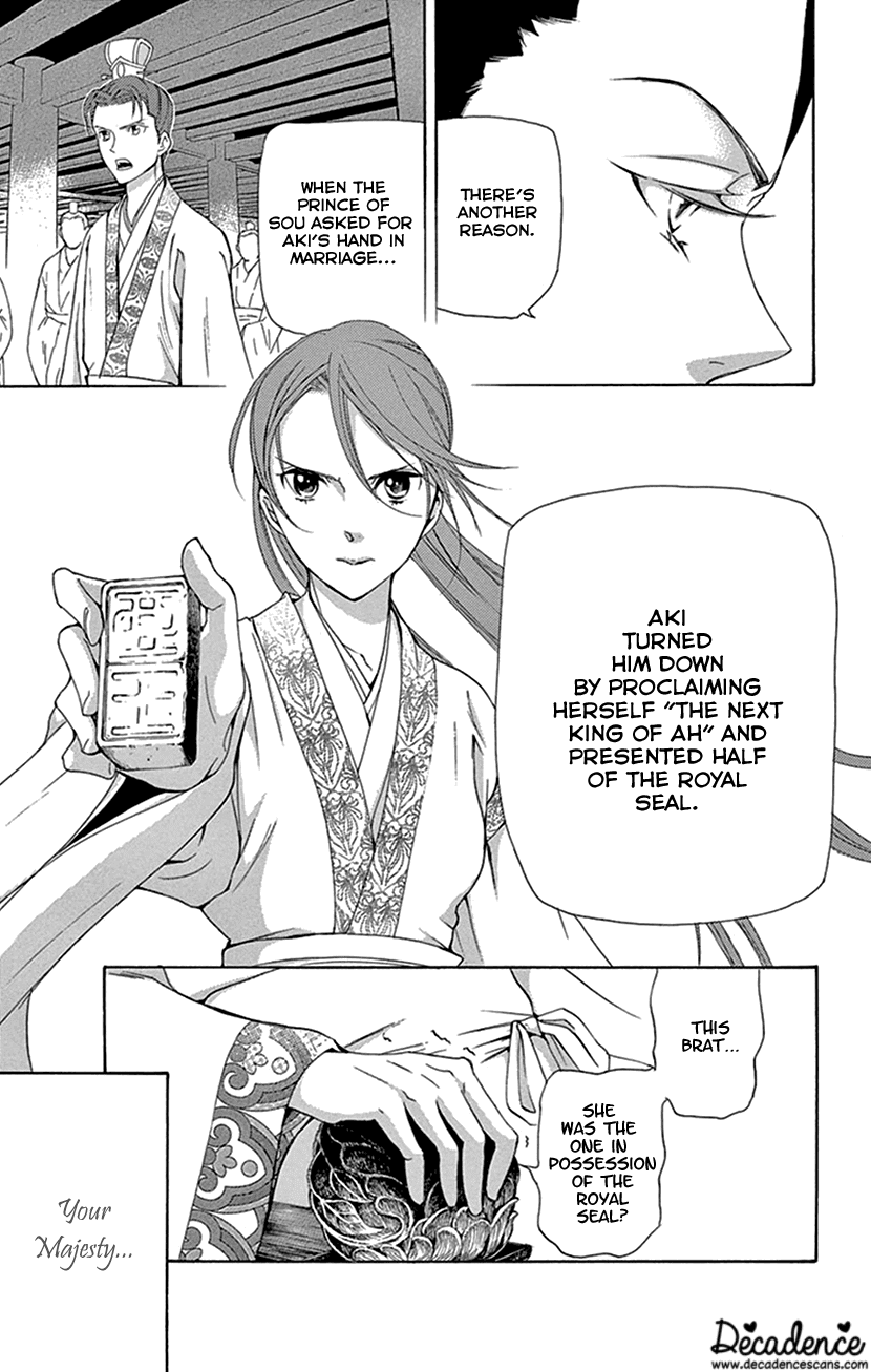Joou No Hana chapter 27 - page 19