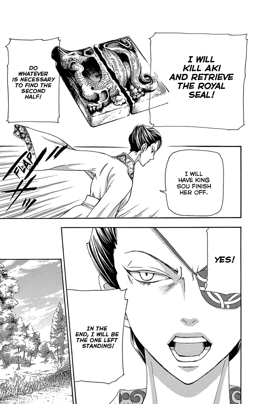Joou No Hana chapter 27 - page 21