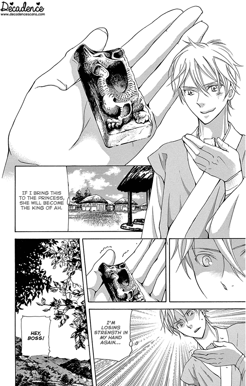 Joou No Hana chapter 27 - page 22