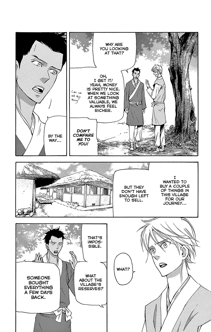 Joou No Hana chapter 27 - page 23