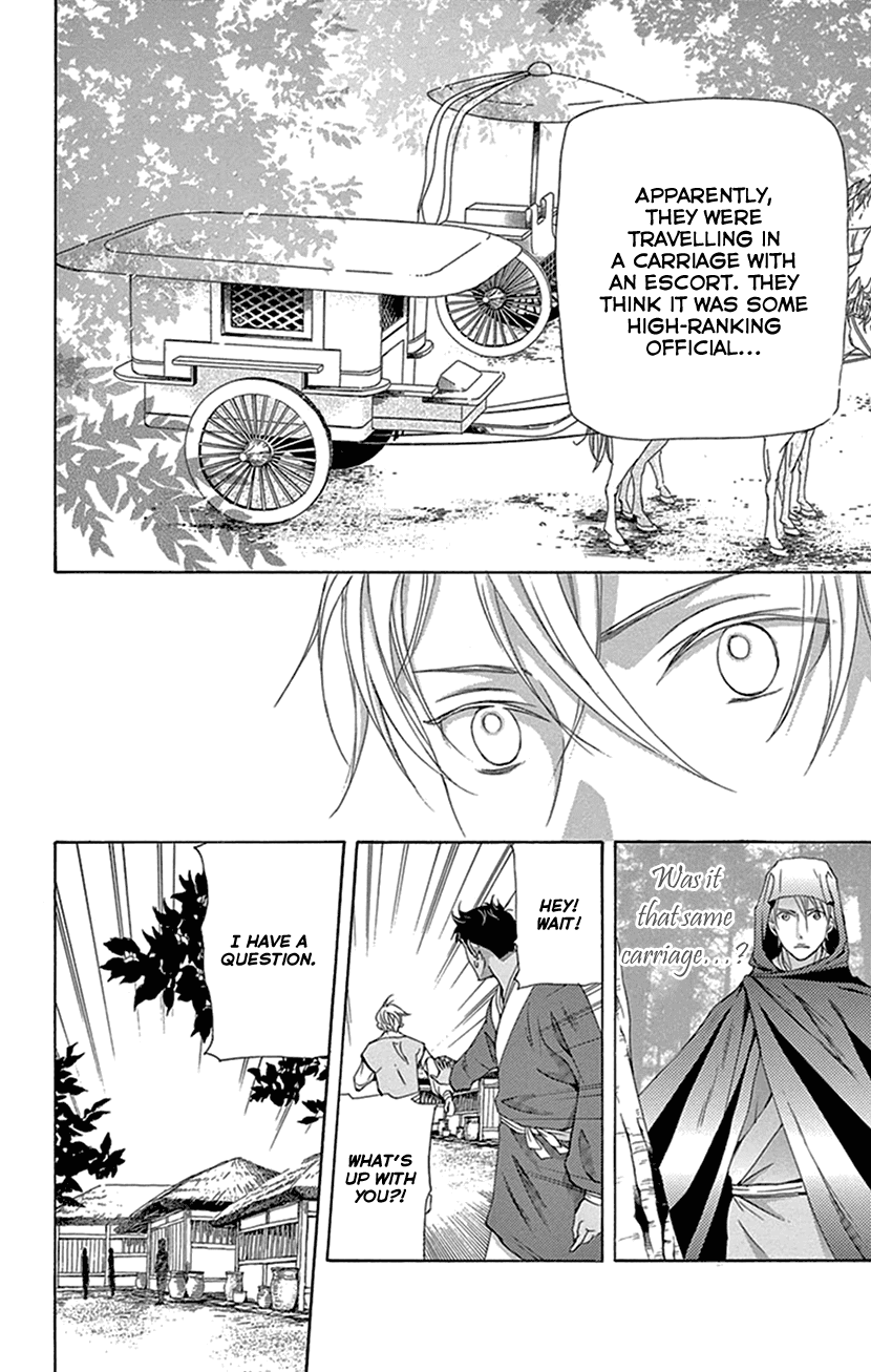 Joou No Hana chapter 27 - page 24