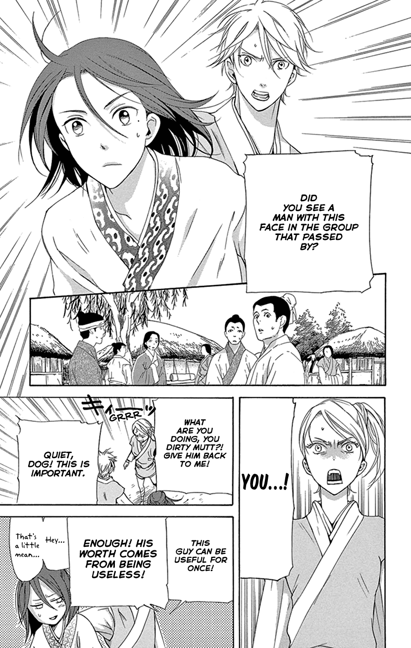 Joou No Hana chapter 27 - page 25