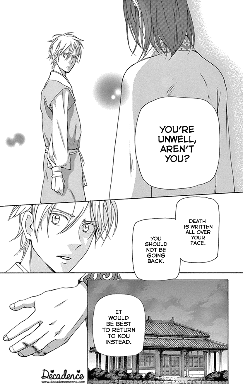 Joou No Hana chapter 27 - page 29