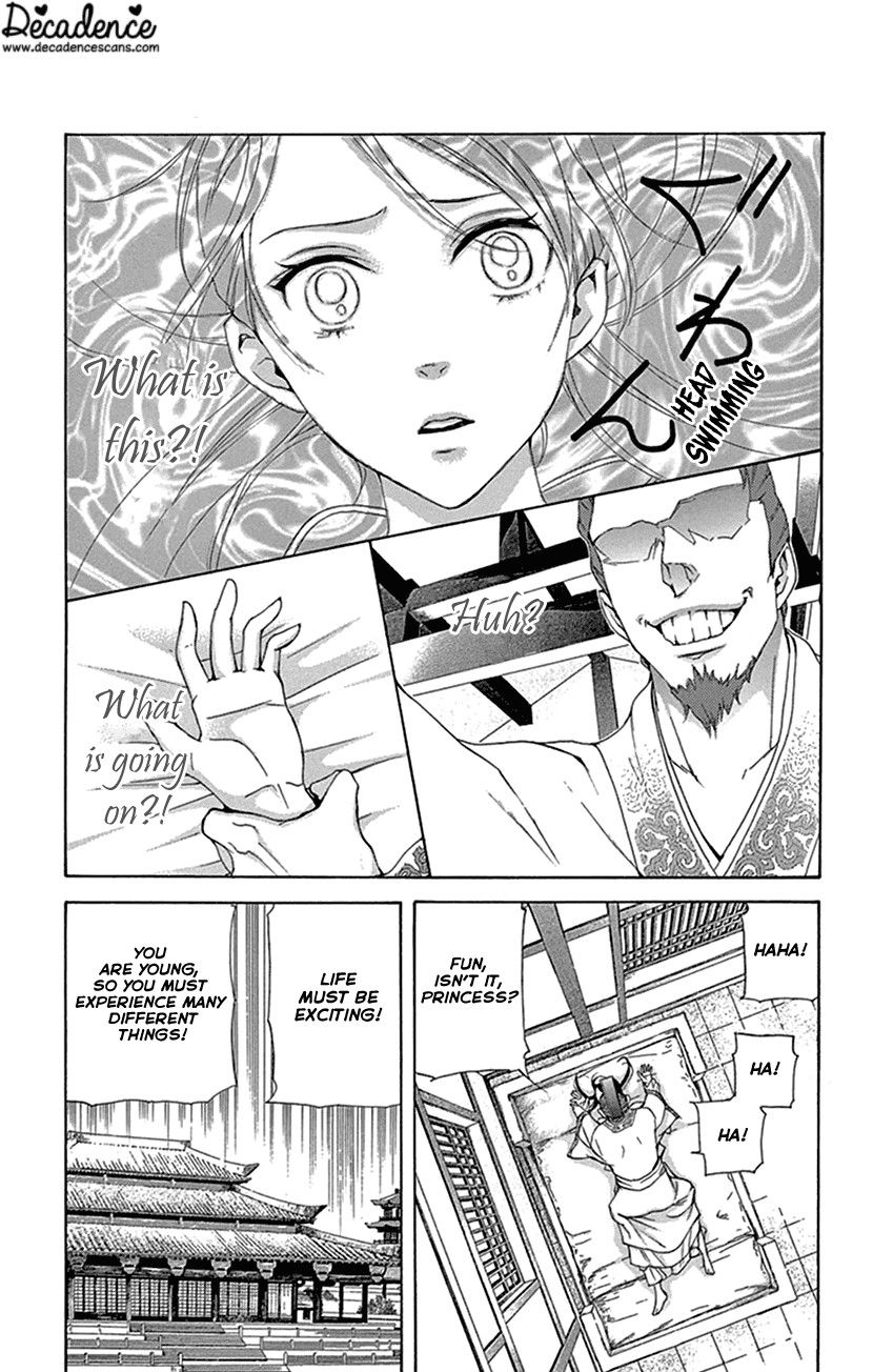 Joou No Hana chapter 27 - page 3