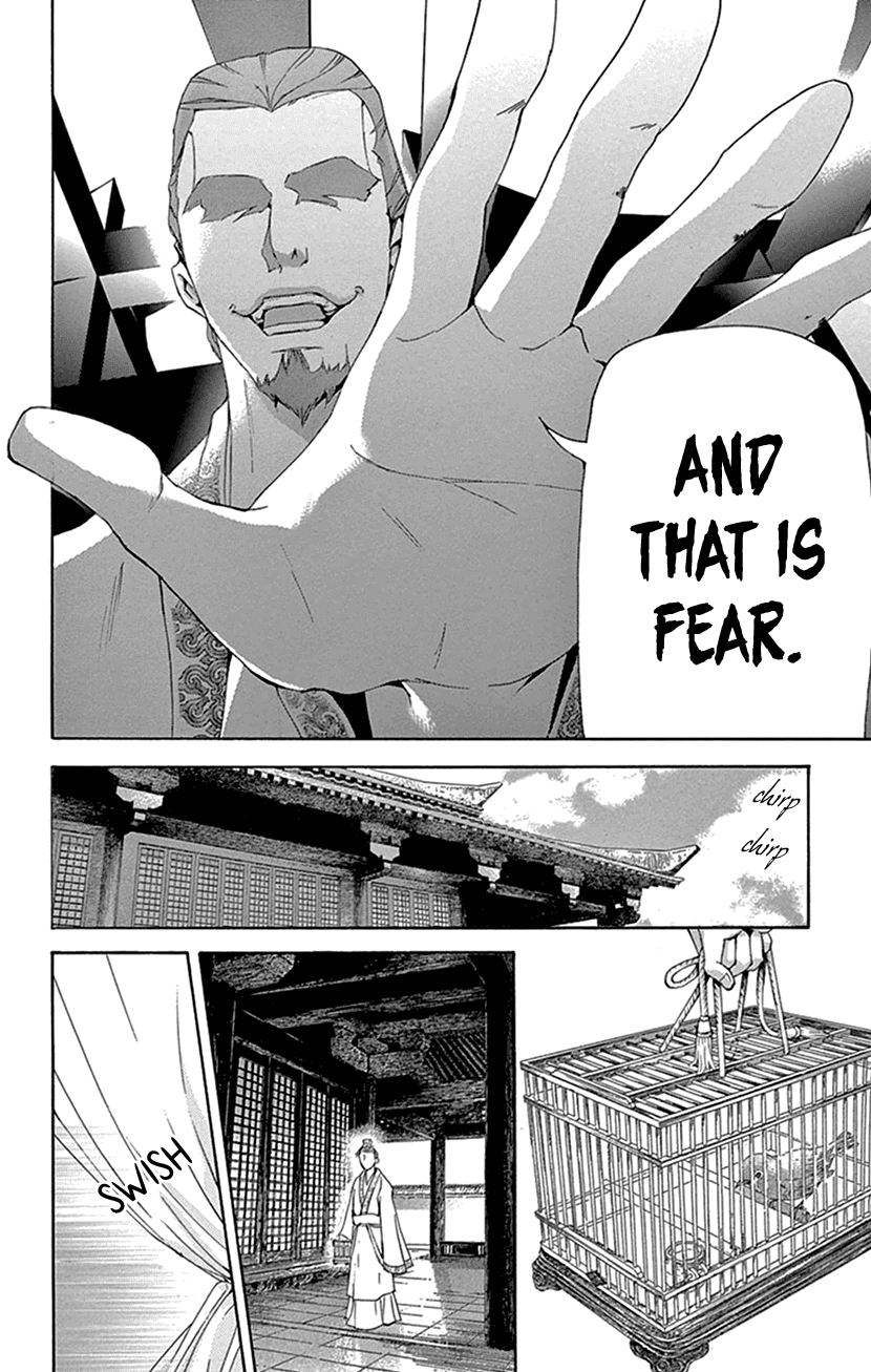 Joou No Hana chapter 27 - page 32