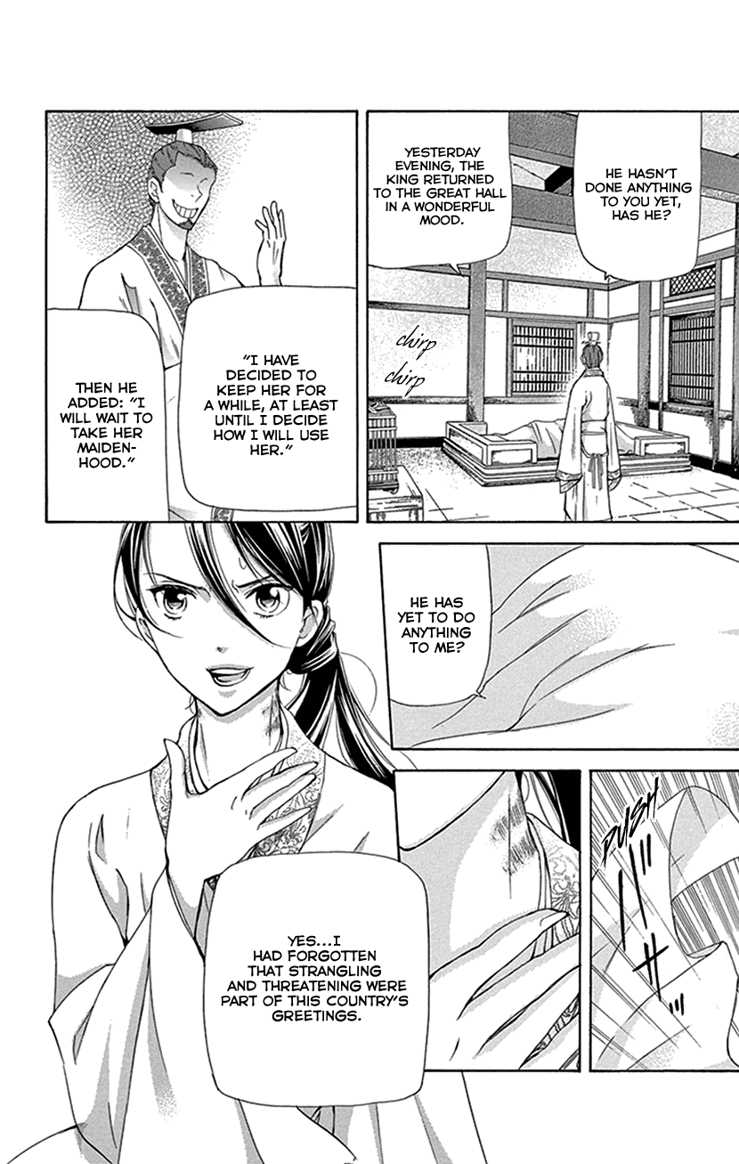 Joou No Hana chapter 27 - page 34