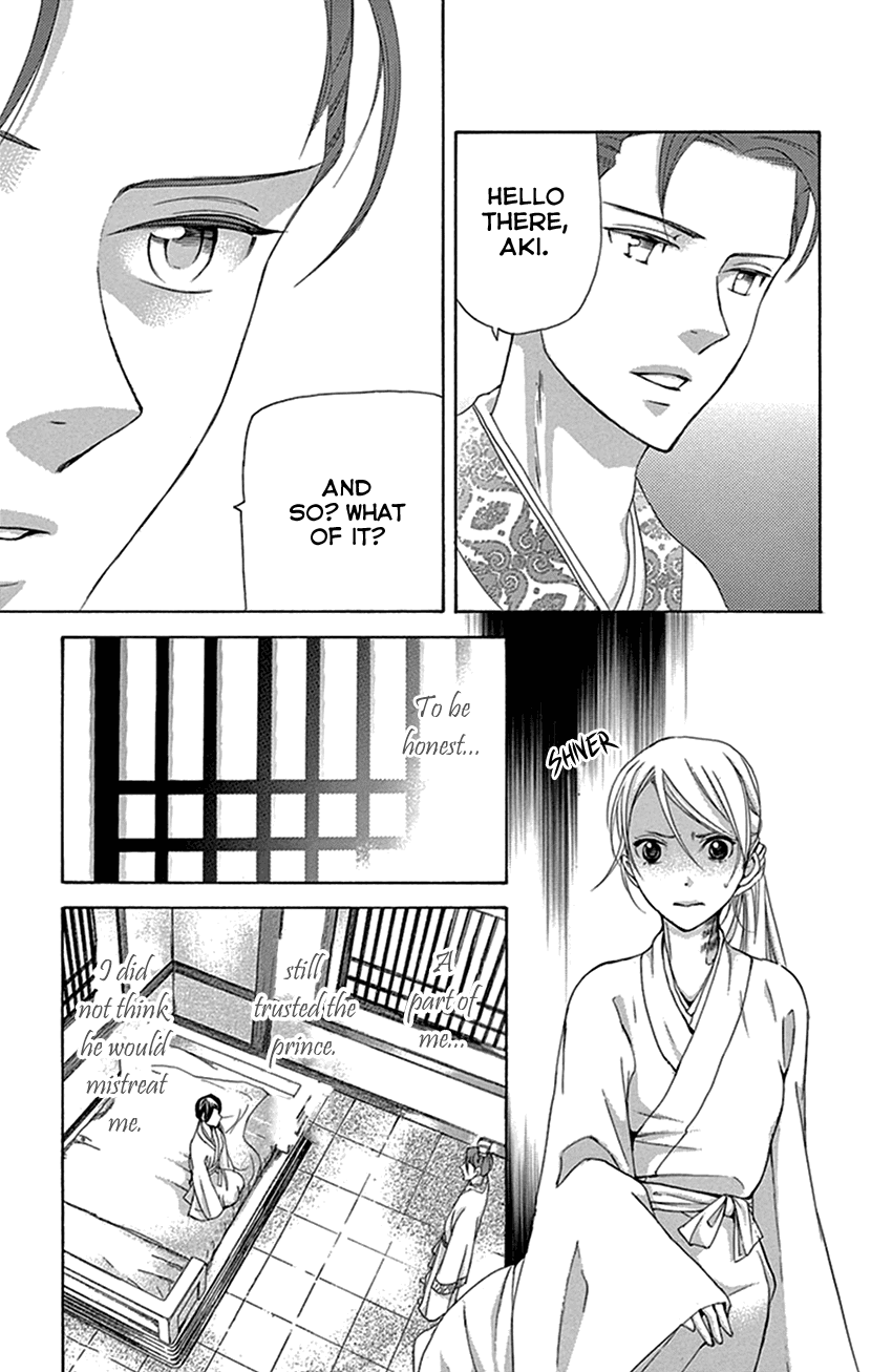 Joou No Hana chapter 27 - page 35