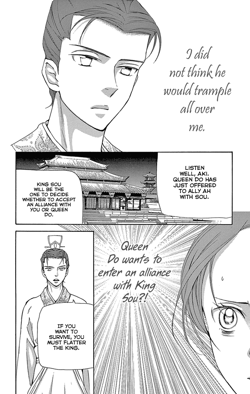 Joou No Hana chapter 27 - page 36