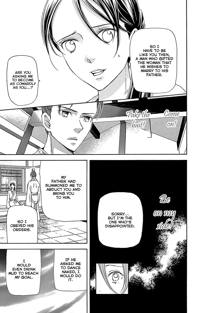 Joou No Hana chapter 27 - page 37