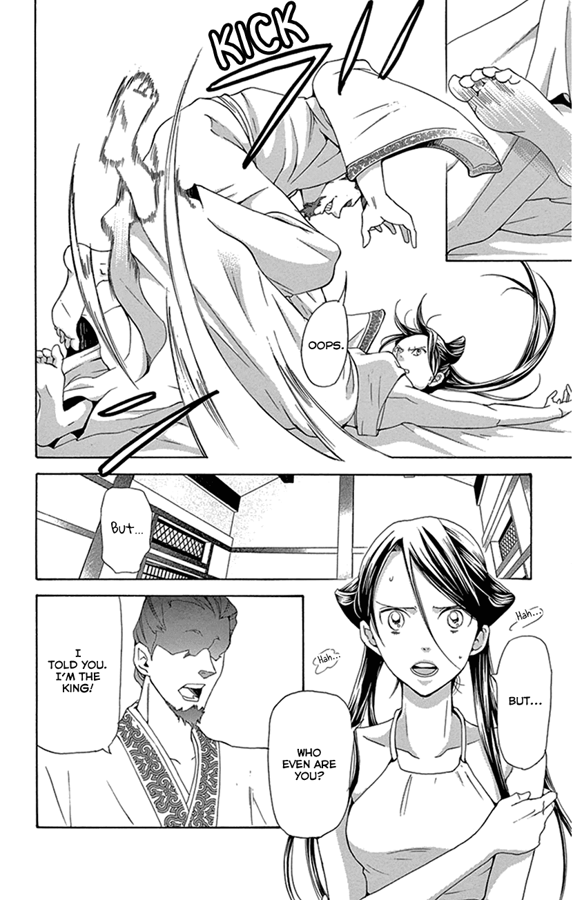Joou No Hana chapter 27 - page 4