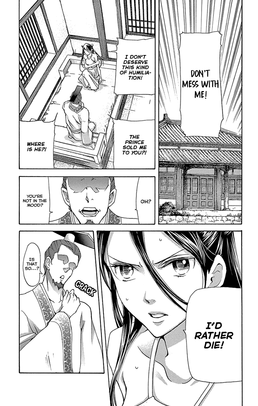 Joou No Hana chapter 27 - page 5