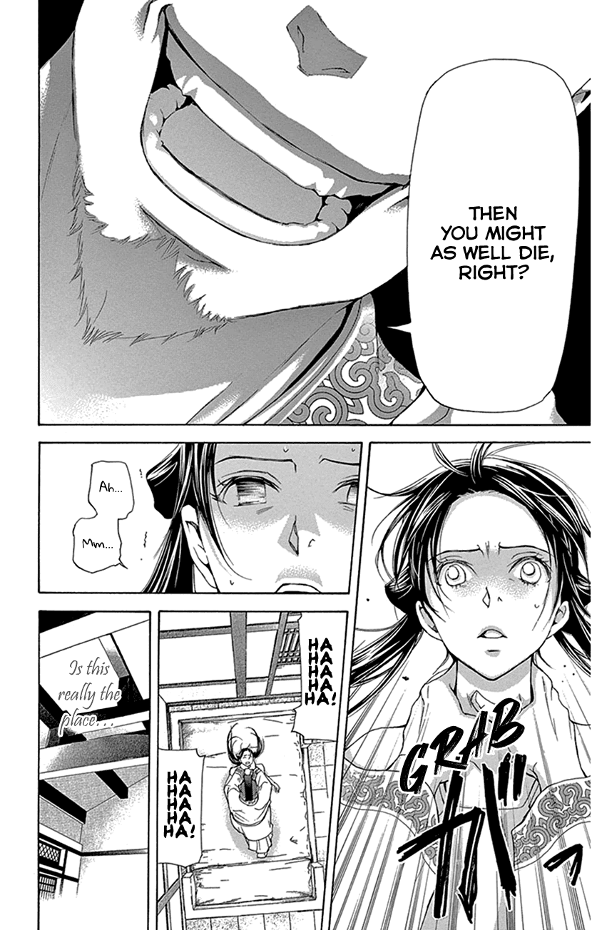 Joou No Hana chapter 27 - page 6
